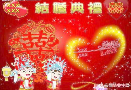 长者对年轻人的祝福