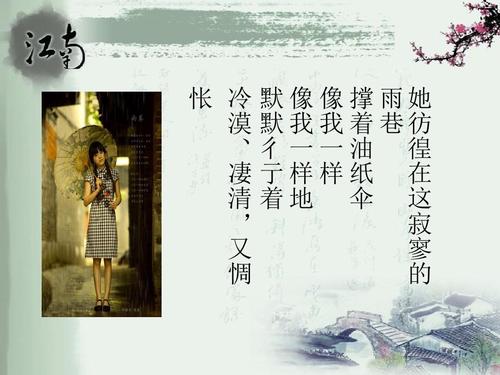 戴望舒：监狱的墙