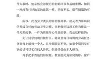 卫生委员演讲稿