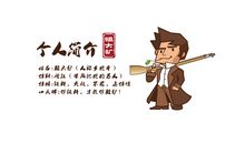 关于花生的广告词