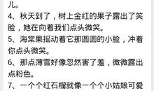 悲惨世界好词好句