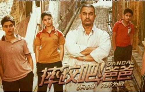 《摔跤爸爸》电影评论