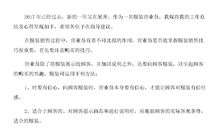 服装销售工作总结