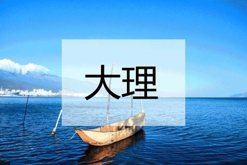 歌词组成：我爱丽江的水