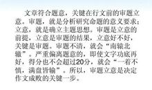 一着不慎，满盘皆输造句