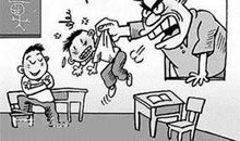 学生评语大全：争做一个人见人爱的孩子