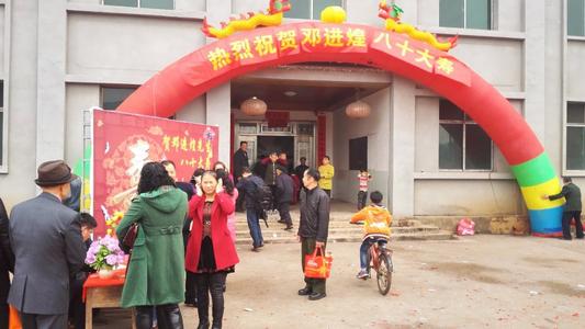 父亲的80岁生日贺词