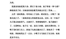 阿q正传读后感200字