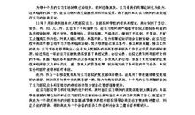 软件开发实习自我鉴定