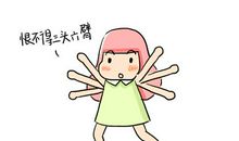 经典语录：忙是治疗一切神经病的良药