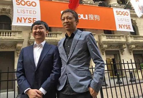 搜狗首席执行官王小川:在搜狐开展业务