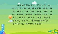 关于劳动节的句子