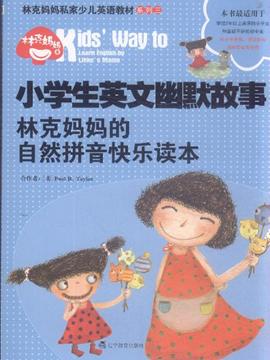 让我们谈谈陈奕迅的演讲：我以幽默带来幸福