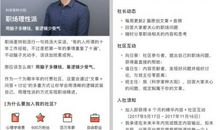 不懂拒绝，便是成全别人恶心自己