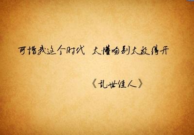 非主流的悲伤个性签名