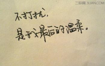 经典甜蜜的爱情句子