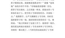 一次活动作文：有趣的活动