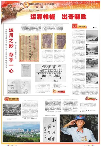 用魔法一句话造句