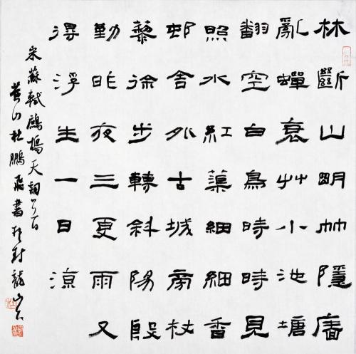 苏Shi：Part天空·美丽