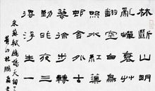 苏轼：鹧鸪天·佳人