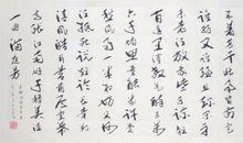 苏轼：满庭芳·蜗角虚名