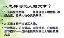 写人作文：勤奋的哥哥