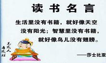 有关于音乐名言谚语