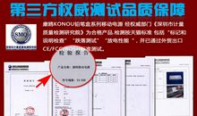 手机充电宝广告词