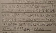 绿野仙踪读后感600字