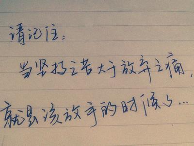 优美的句子段落