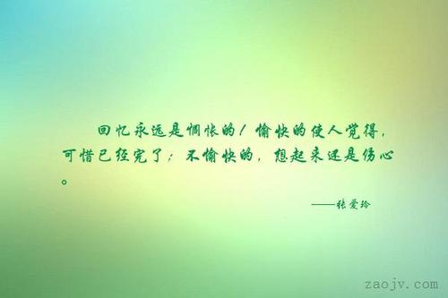 美丽到悲伤的句子