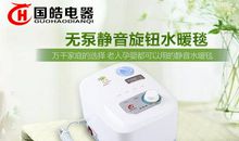 水暖床垫广告词