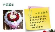 写给班主任的话