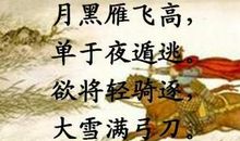 关于思念家乡的古诗