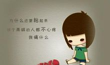 经典伤感的语句