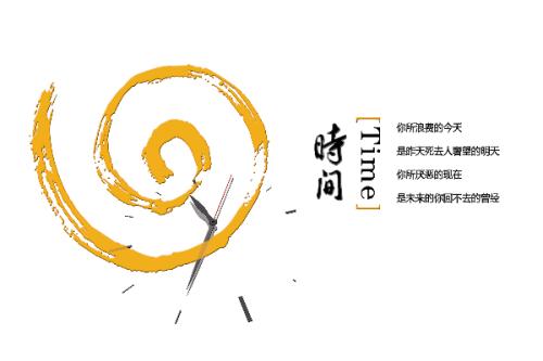 珍惜机会的著名格言