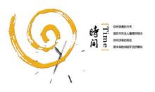 珍惜机会的名言警句