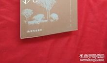 张抗抗：我写《作女》