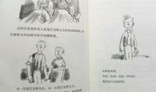 查理和巧克力工厂读后感200字