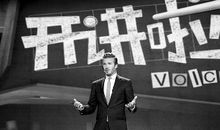 开讲啦贝克汉姆演讲稿：离场，不散场