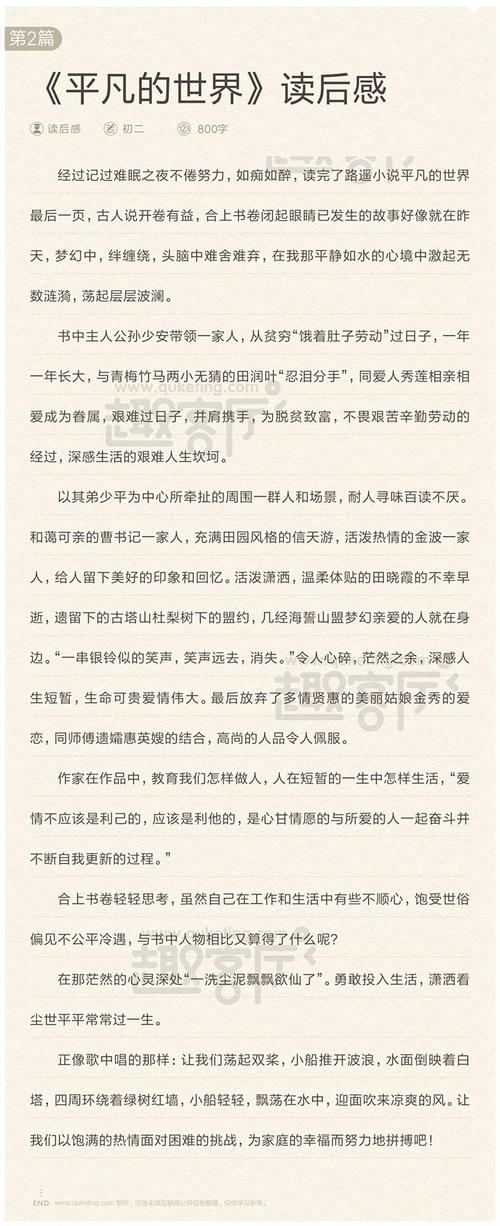 关于阅读《 S狗》的思考