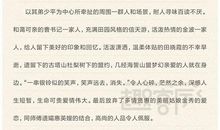 《鞋狗》读后感