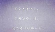 经典伤感唯美语句