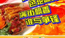 火锅店广告词大全