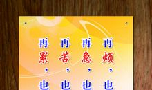 歌德的励志名言警句