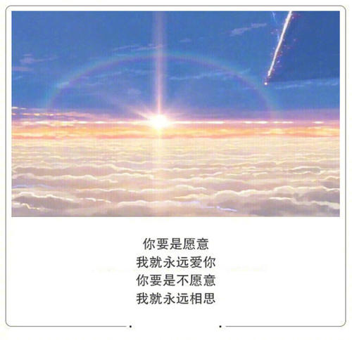 经典语录:我用一生的幸福作为赌注,你怎么愿意让我输