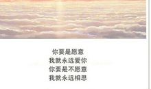 经典语录：我用一生的幸福做赌注，你怎么舍得让我输