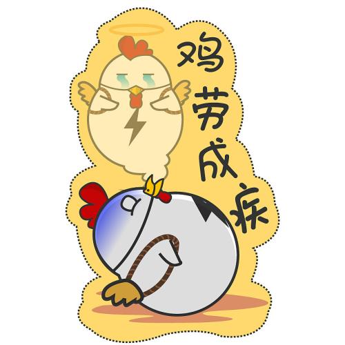 关于公鸡年的习语