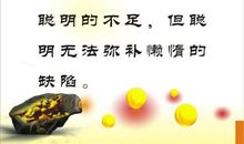 有关鼓励刻苦学习谚语