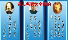 亚里士多德励志名人名言大全